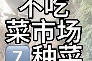 开云电竞app下载安装官网苹果截图3